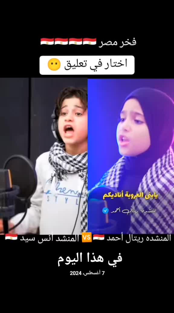 @محمدالقذافي♥️المنشدأنس سيد🇪🇬