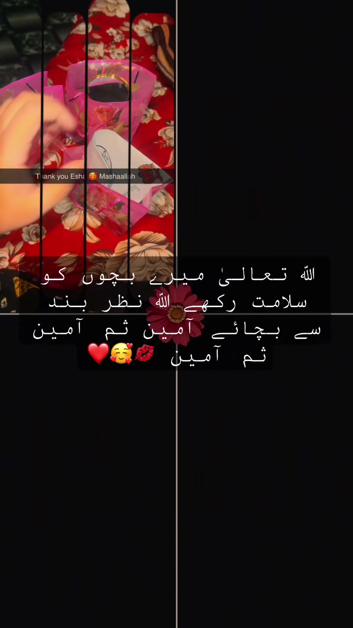 @Zidi Anu😘☑️
