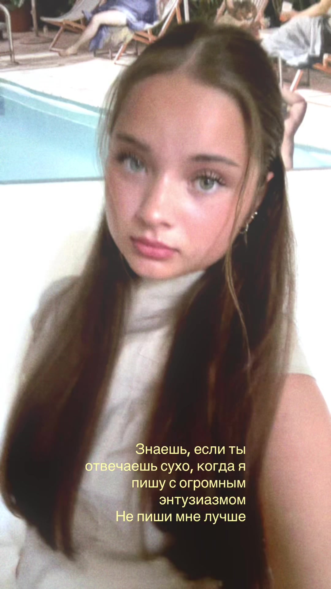 @tgk: likkovvv