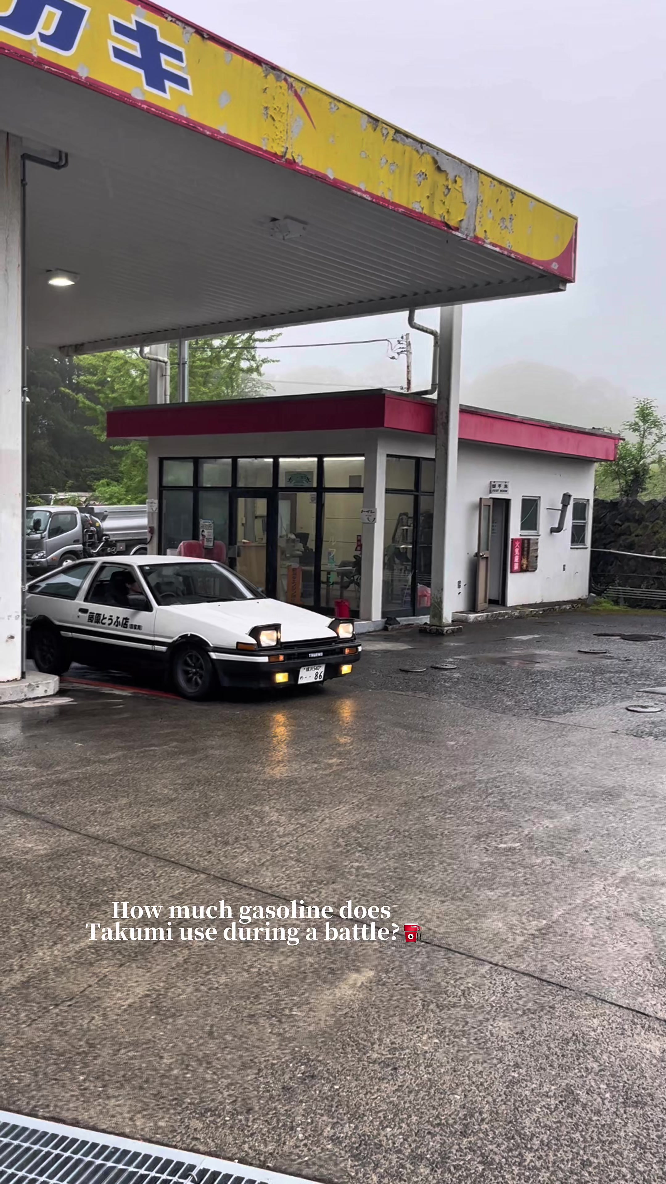 @〜はちすぺ〜 AE86 SPL🐼🐼🚔🚔