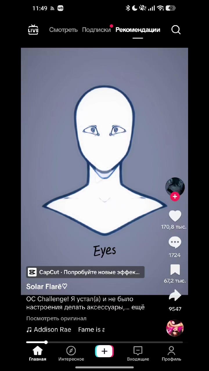 @ENKO творит