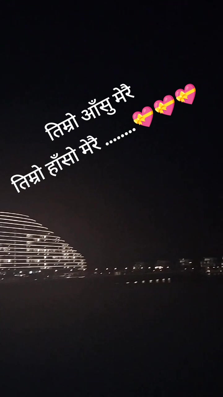 @नवराज पौडेल