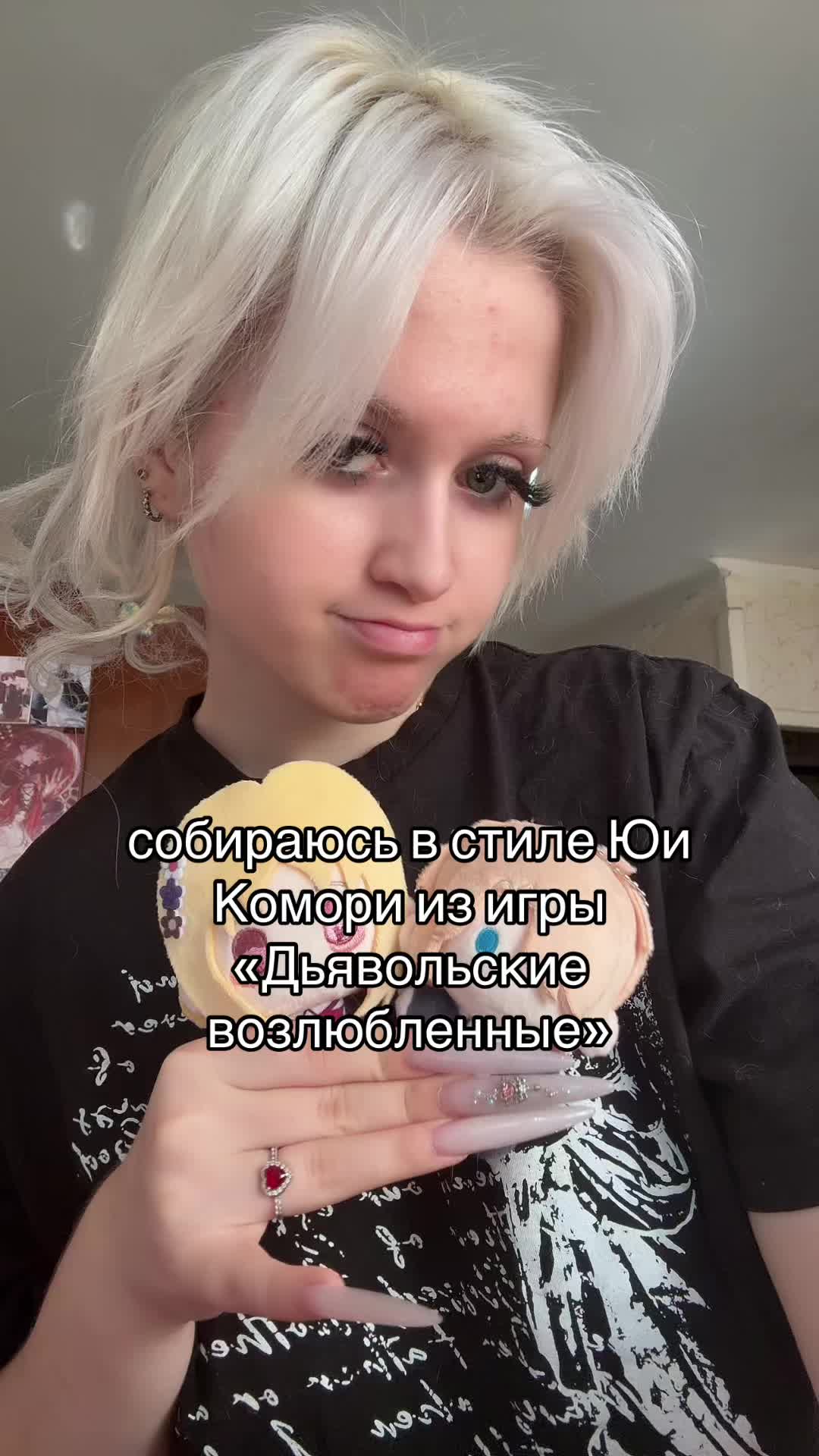 @˚₊‧꒰ა 𝐞𝐯𝐞𝐥𝐢𝐧𝐚 ໒꒱ ‧₊˚