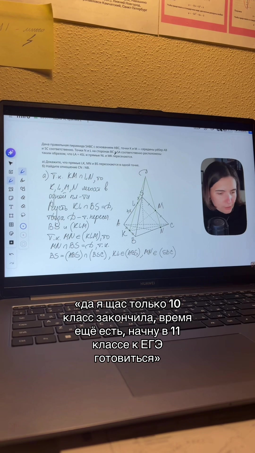 @neeeveeermiiind