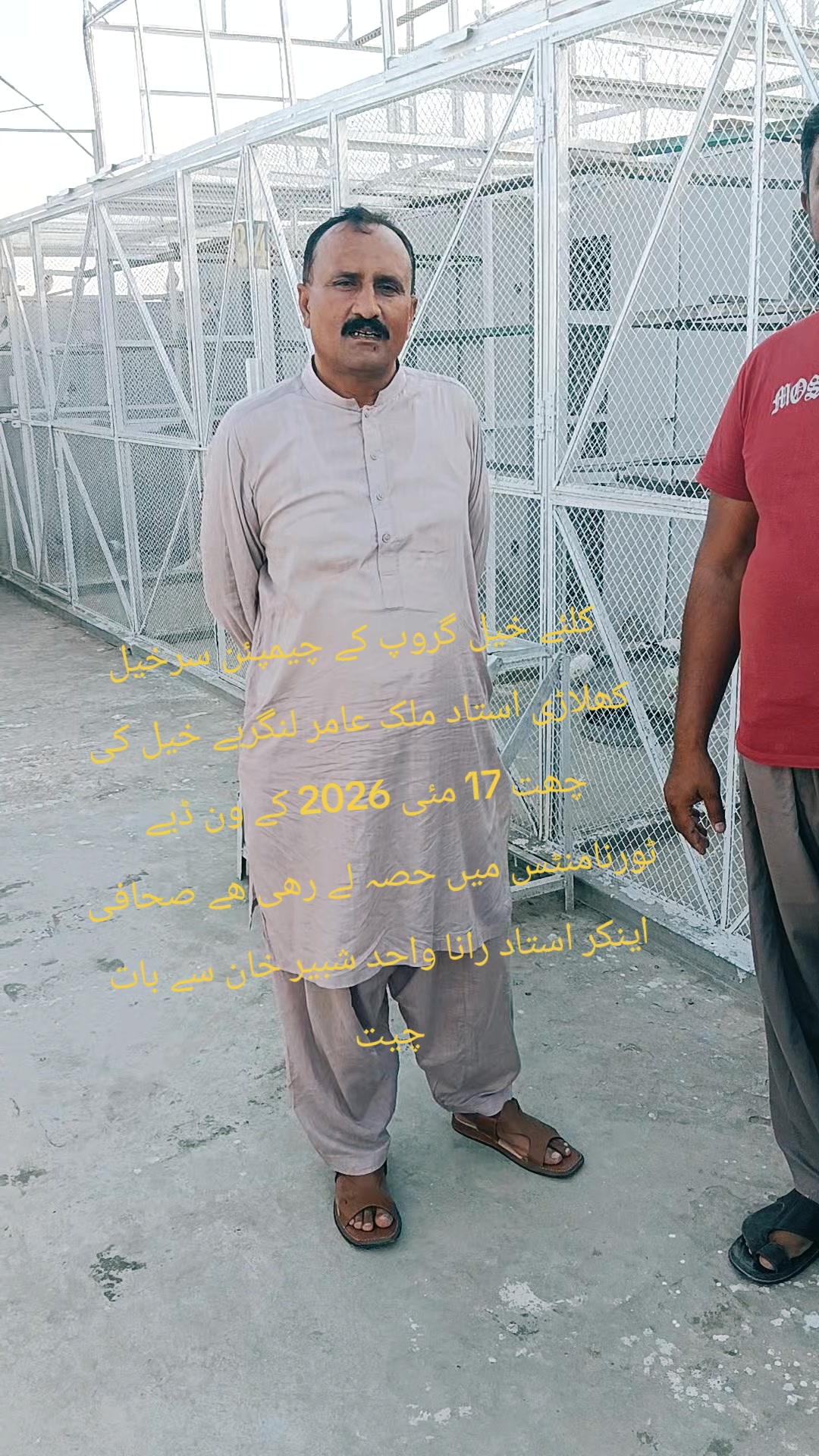@Wahid Rana885