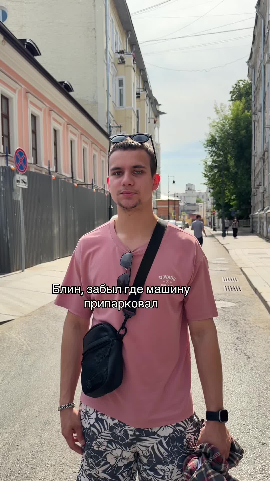 @sofia