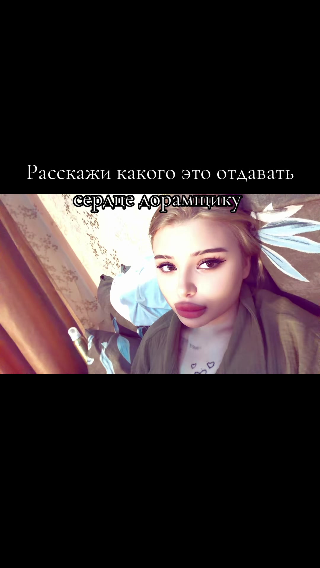 @666Юлия666
