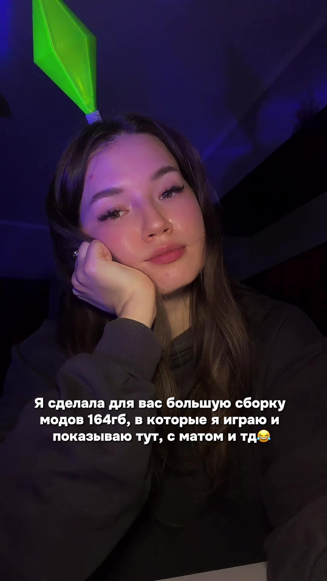 @Sims 4 🤍 тгк: sims4mods69