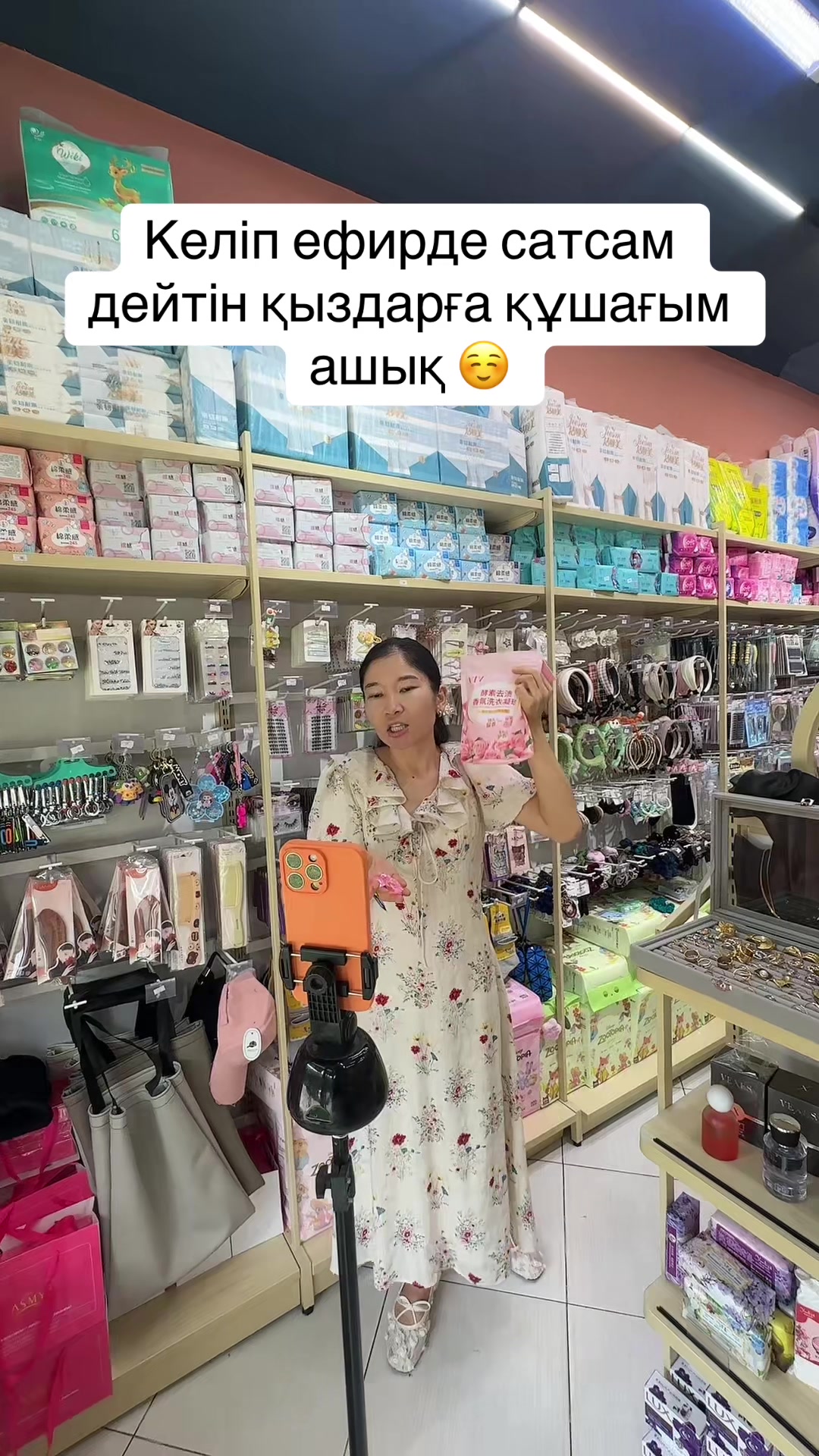 @Жайна_косметика
