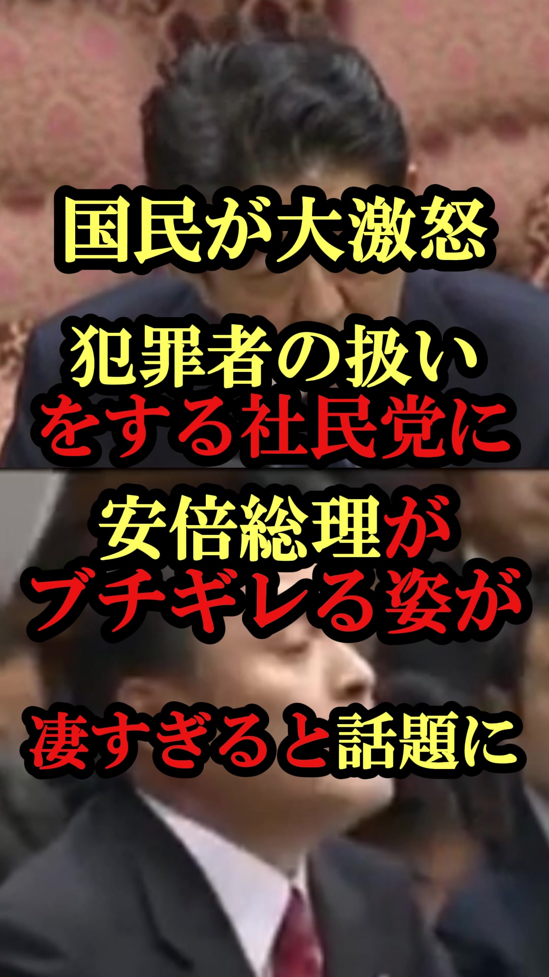 @政治くらぶ