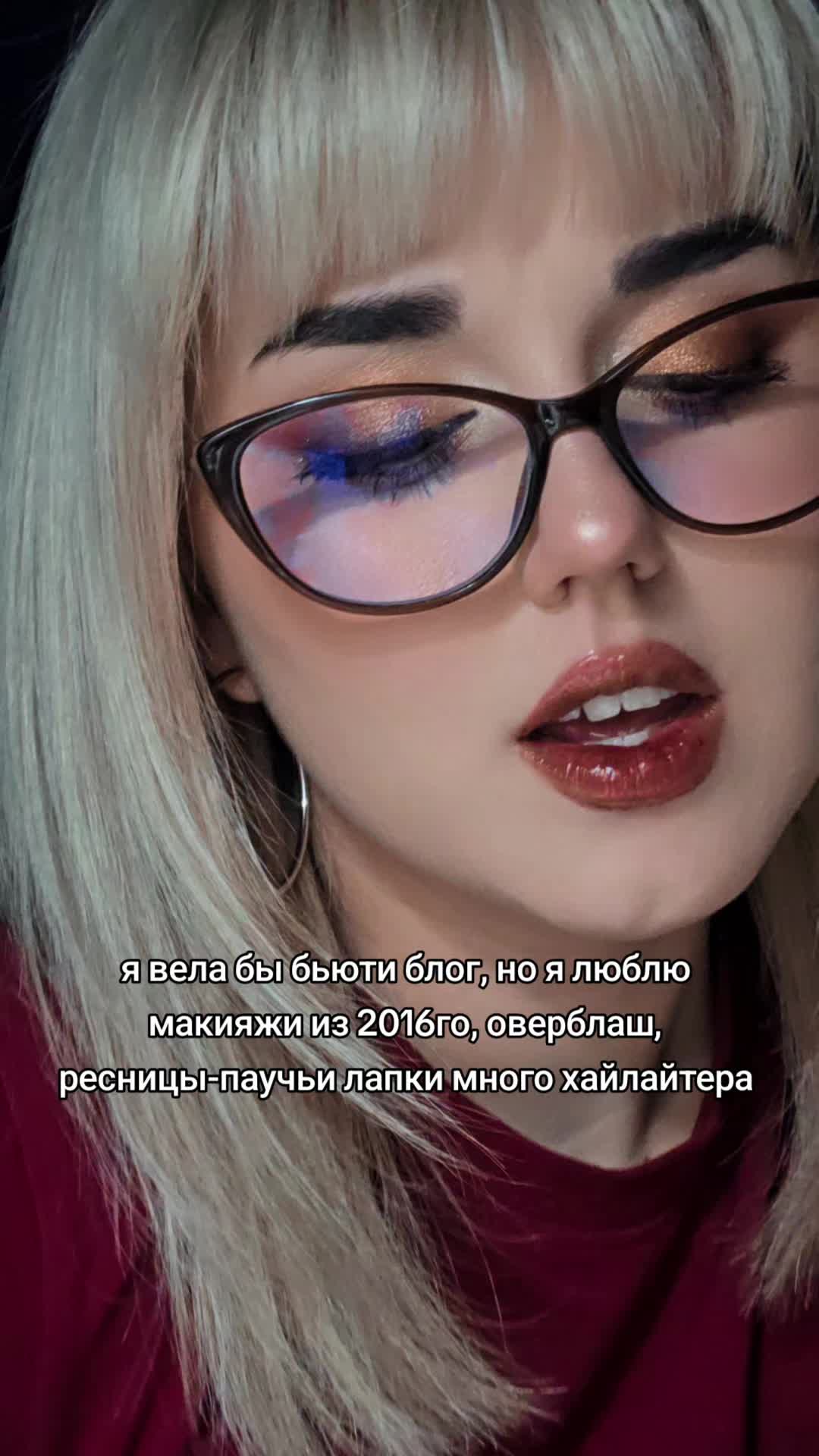 @тгк:Спутница доктора