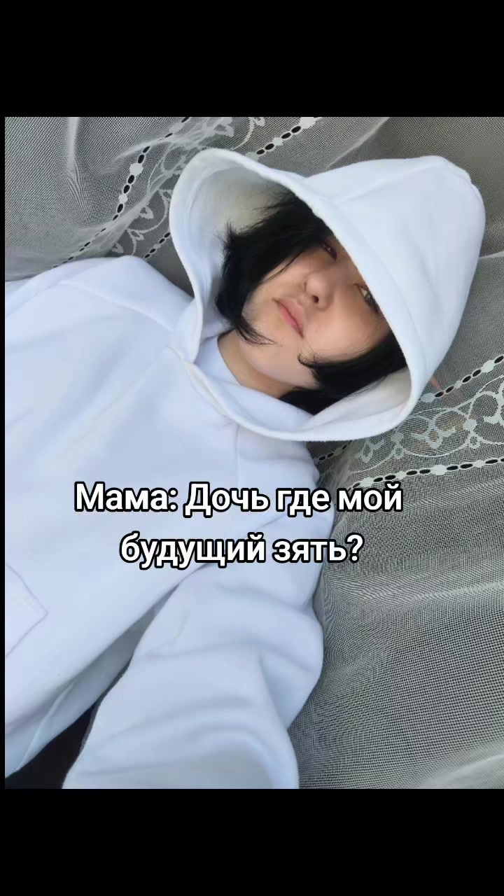 @Aleksa🧸
