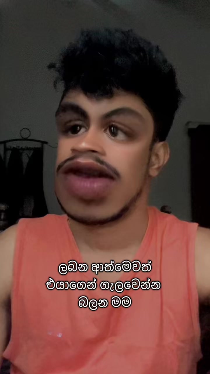 @Ayul Akethya