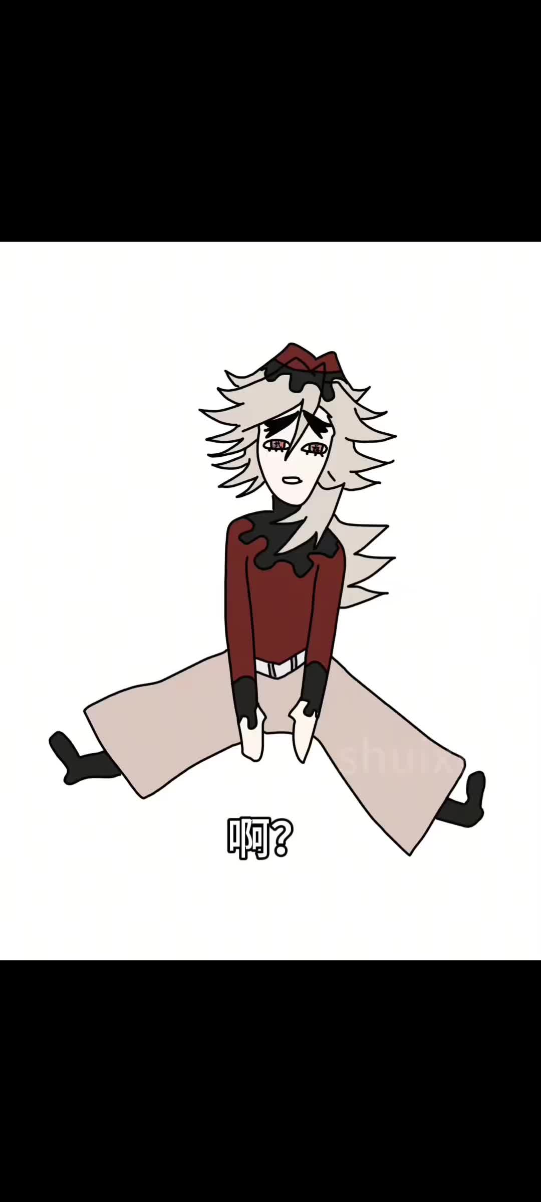 @愛