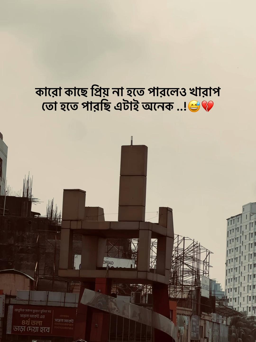 @Tanvir AhmeD&rsquo;z🚩