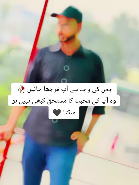 @❤نعمان نمبردار❤