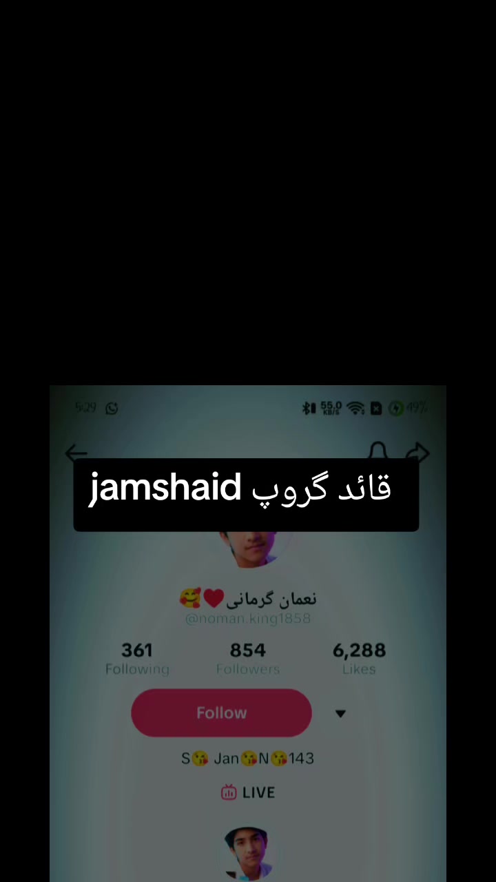 @🚨قائد گروپ رپورٹر 🚨