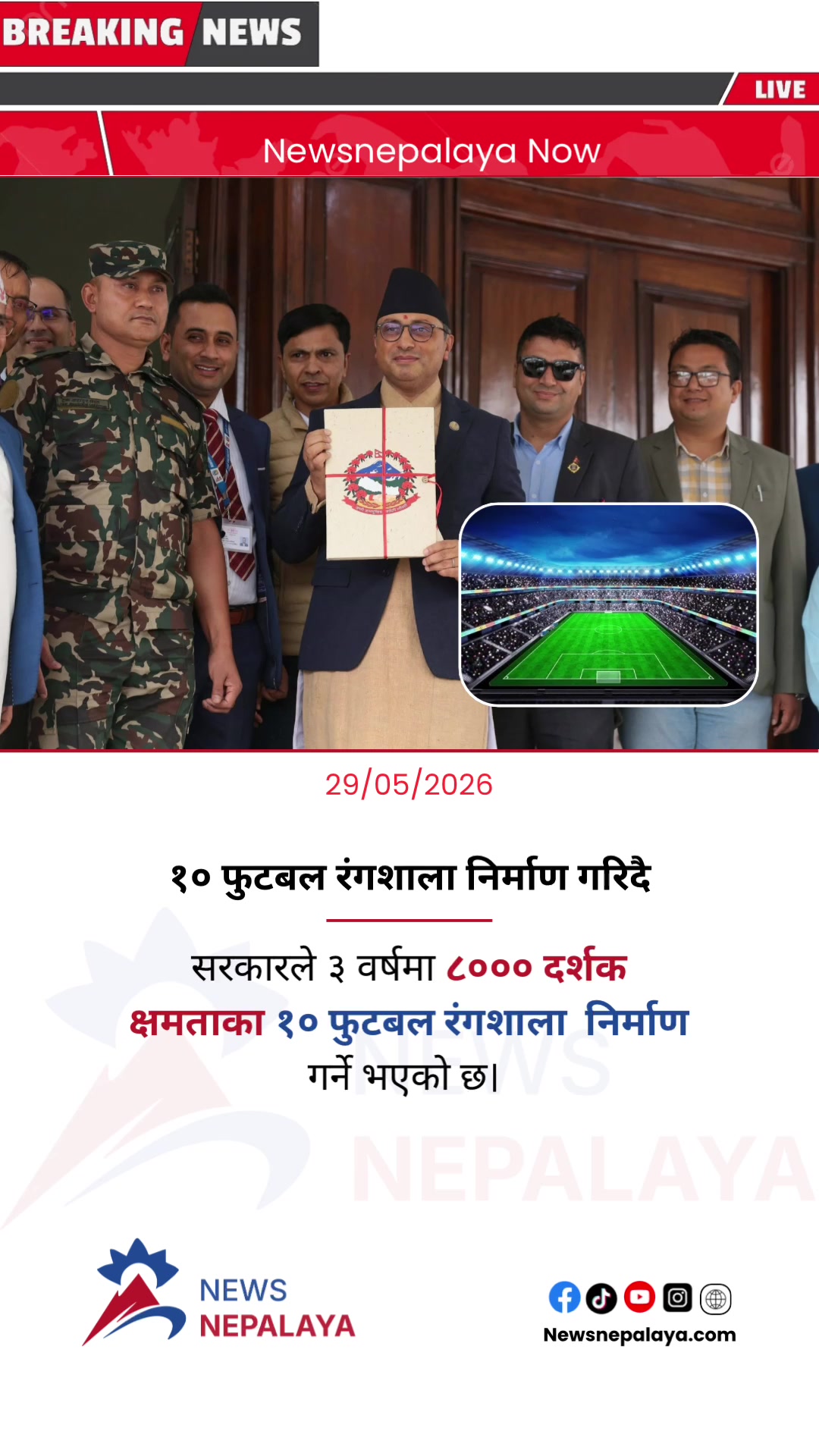 @Newsnepalaya Media Network