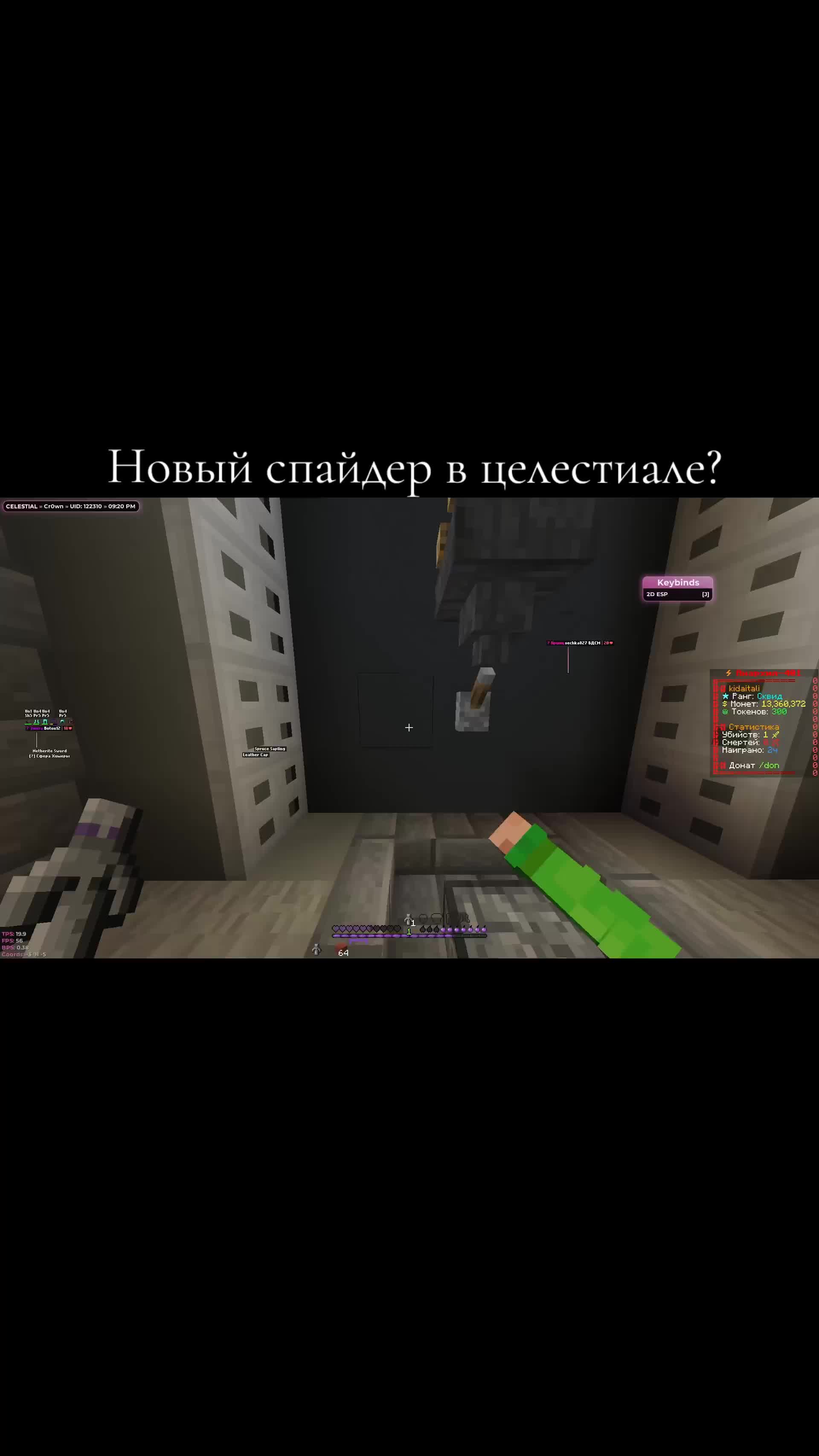 @Ксарт