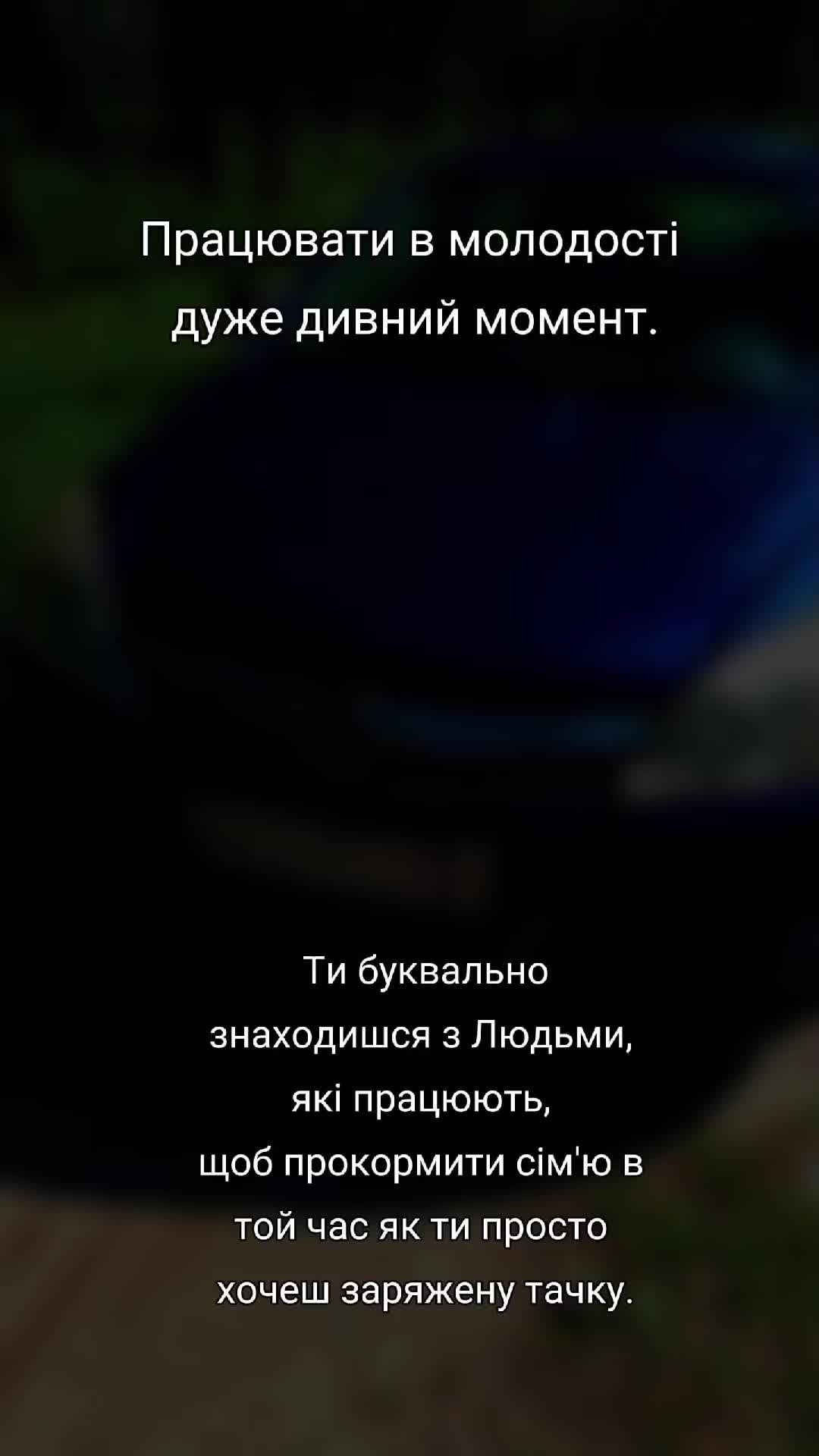 @Вадім