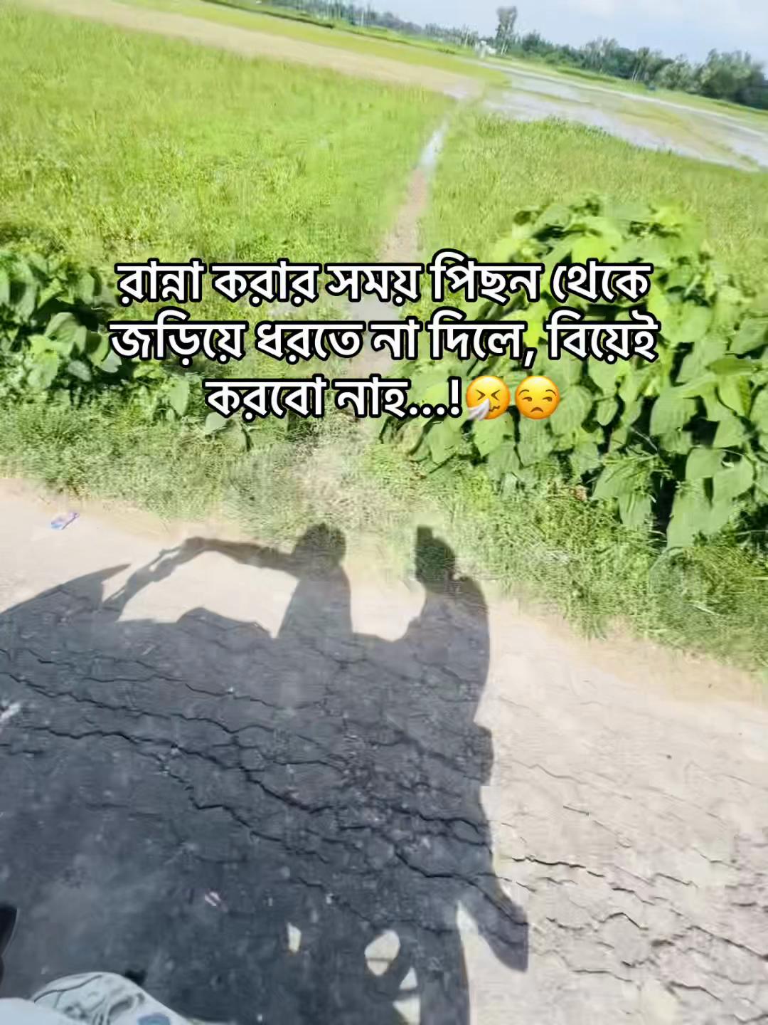 @BD_(ভন্ড)_ jihad🕊️