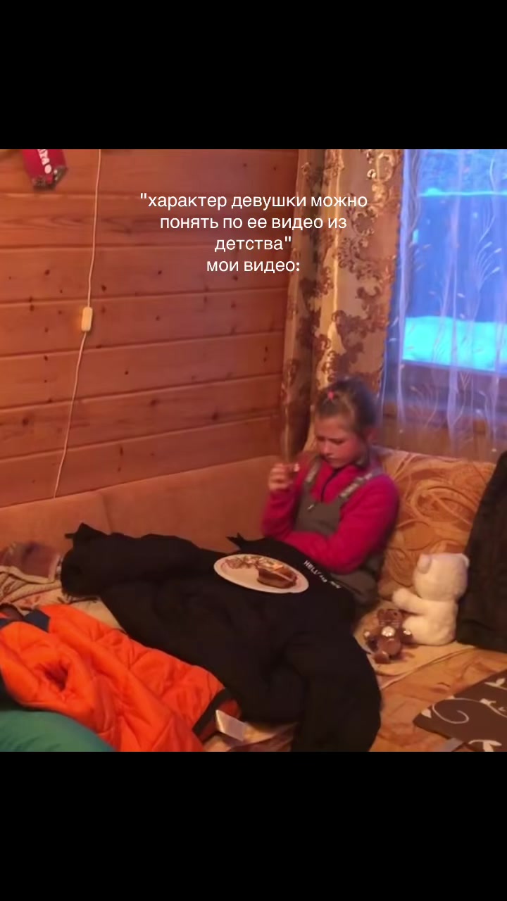 @викуля