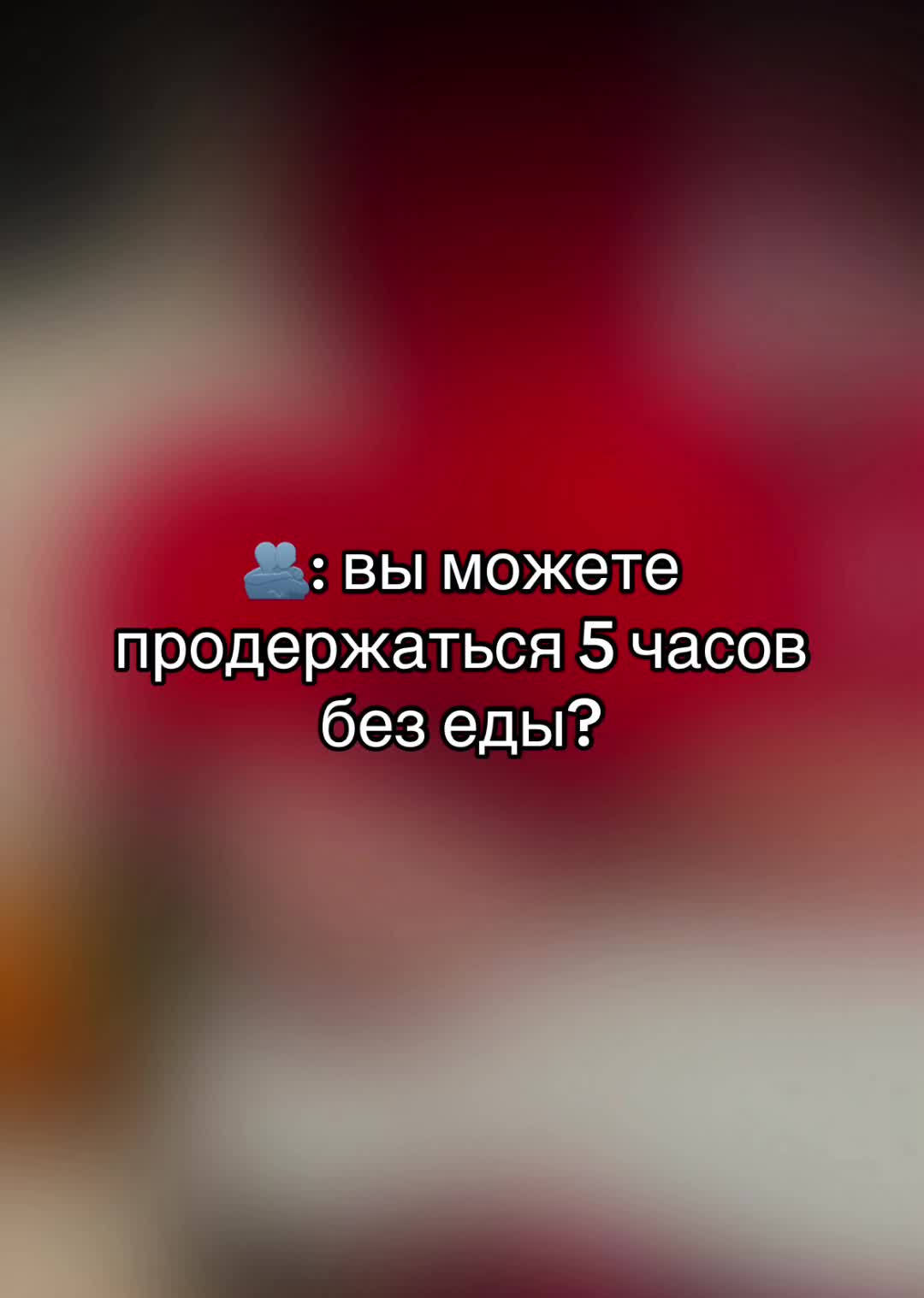@Надюшка ❤️