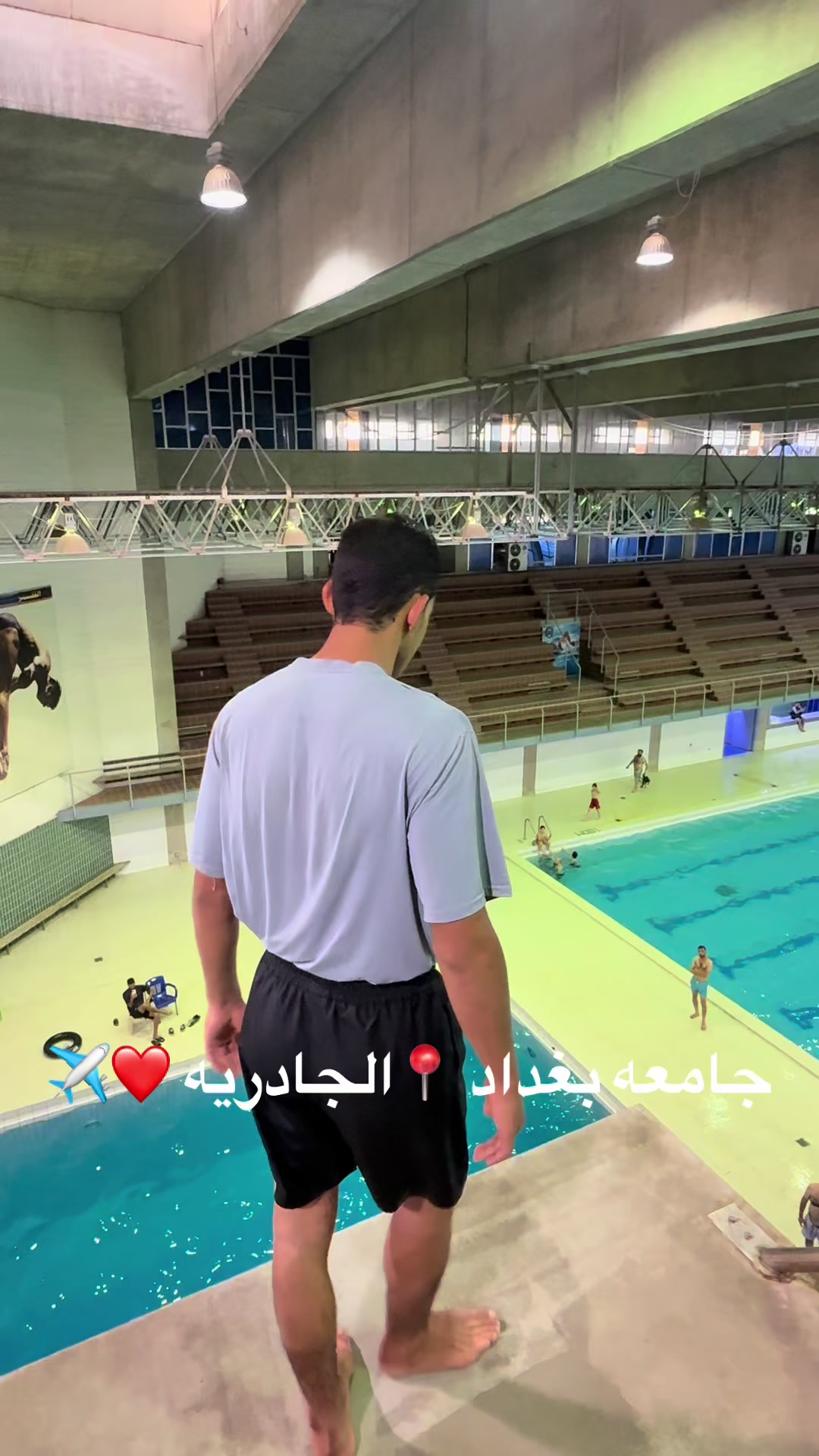 @مسبح الجادريه
