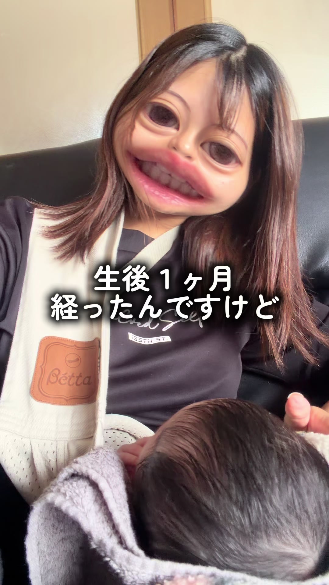 @あお| 0歳ママの育児日記