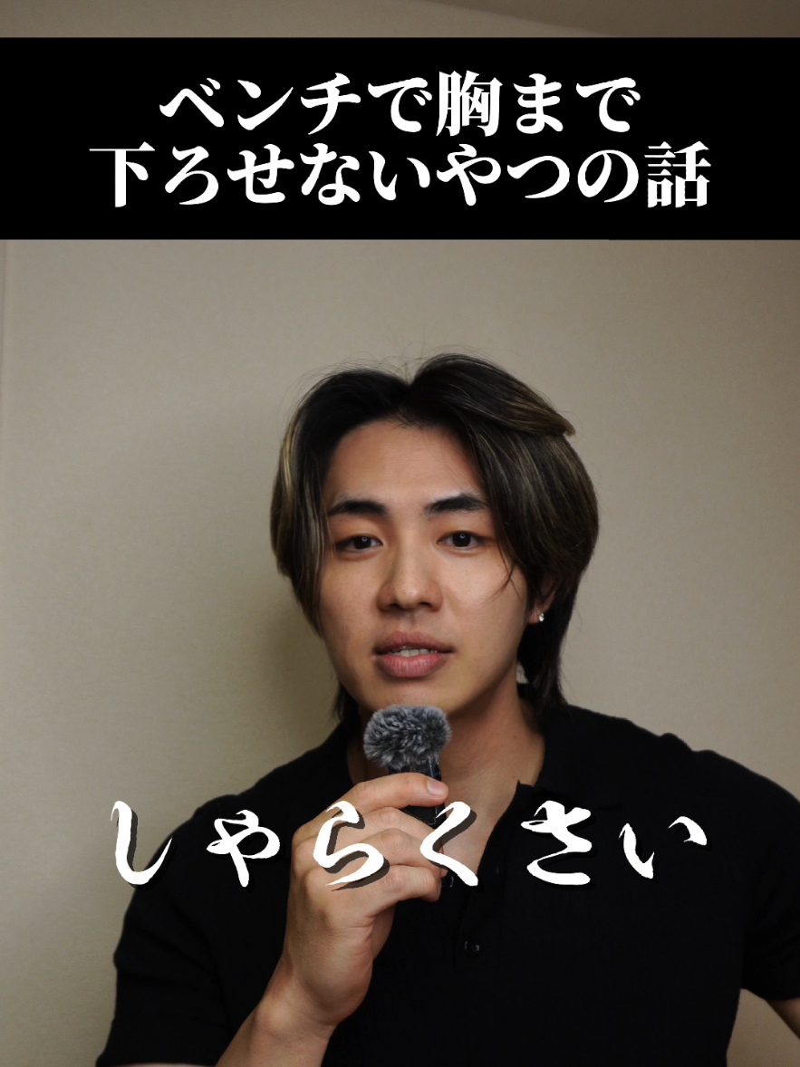 @妻筋/忖度ゼロで上級者へ導く