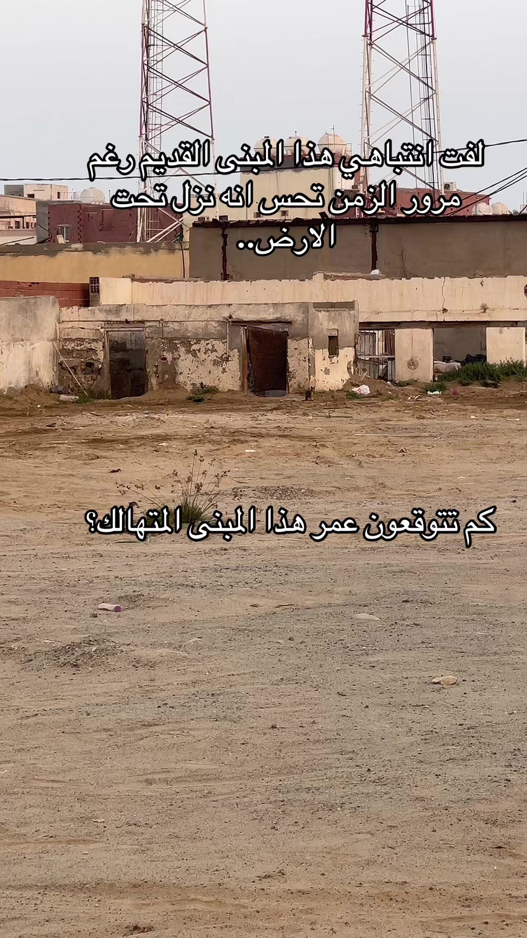 @عمر