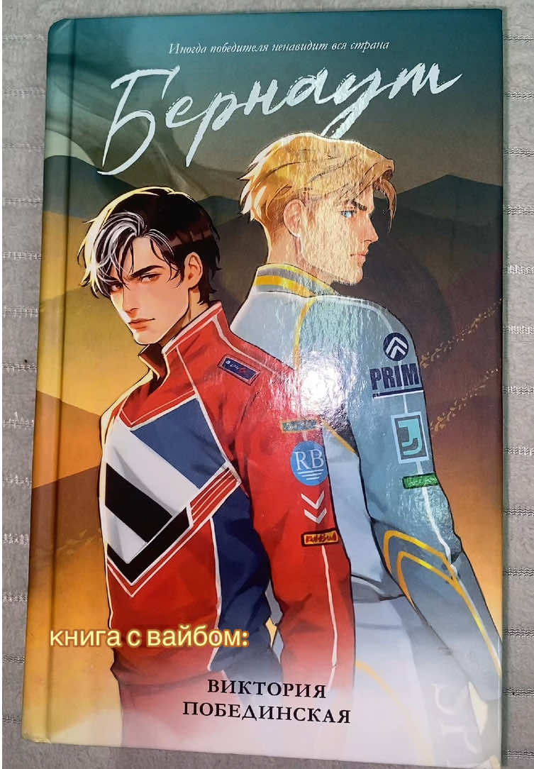 @поля в книгах🕯️📚