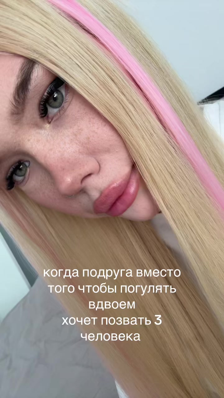 @погань