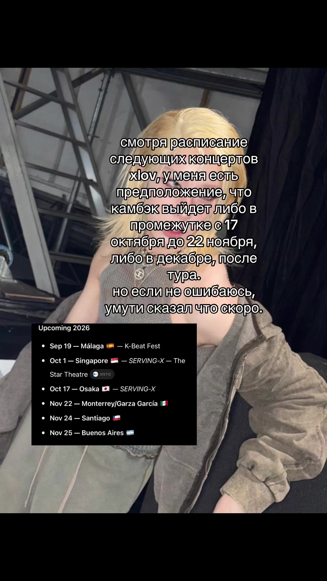 @чэнь руина⁴ || i=! 愛 🖤