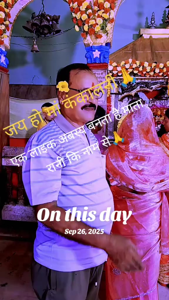 @खेम चन्द्र दास 🎧️🎤🎵🔬