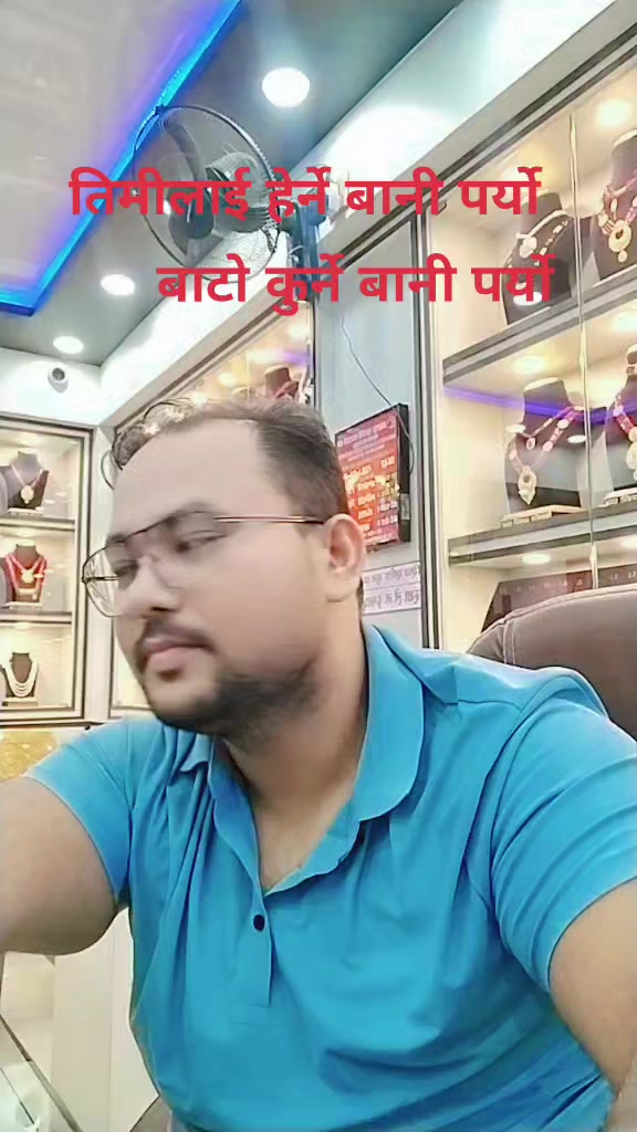 @🌞Sandip Rasaili