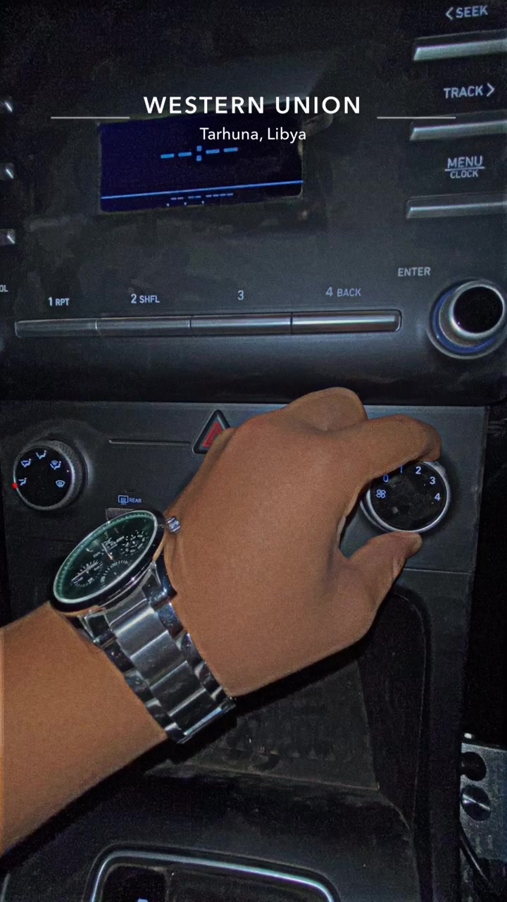 @ياسين الناير