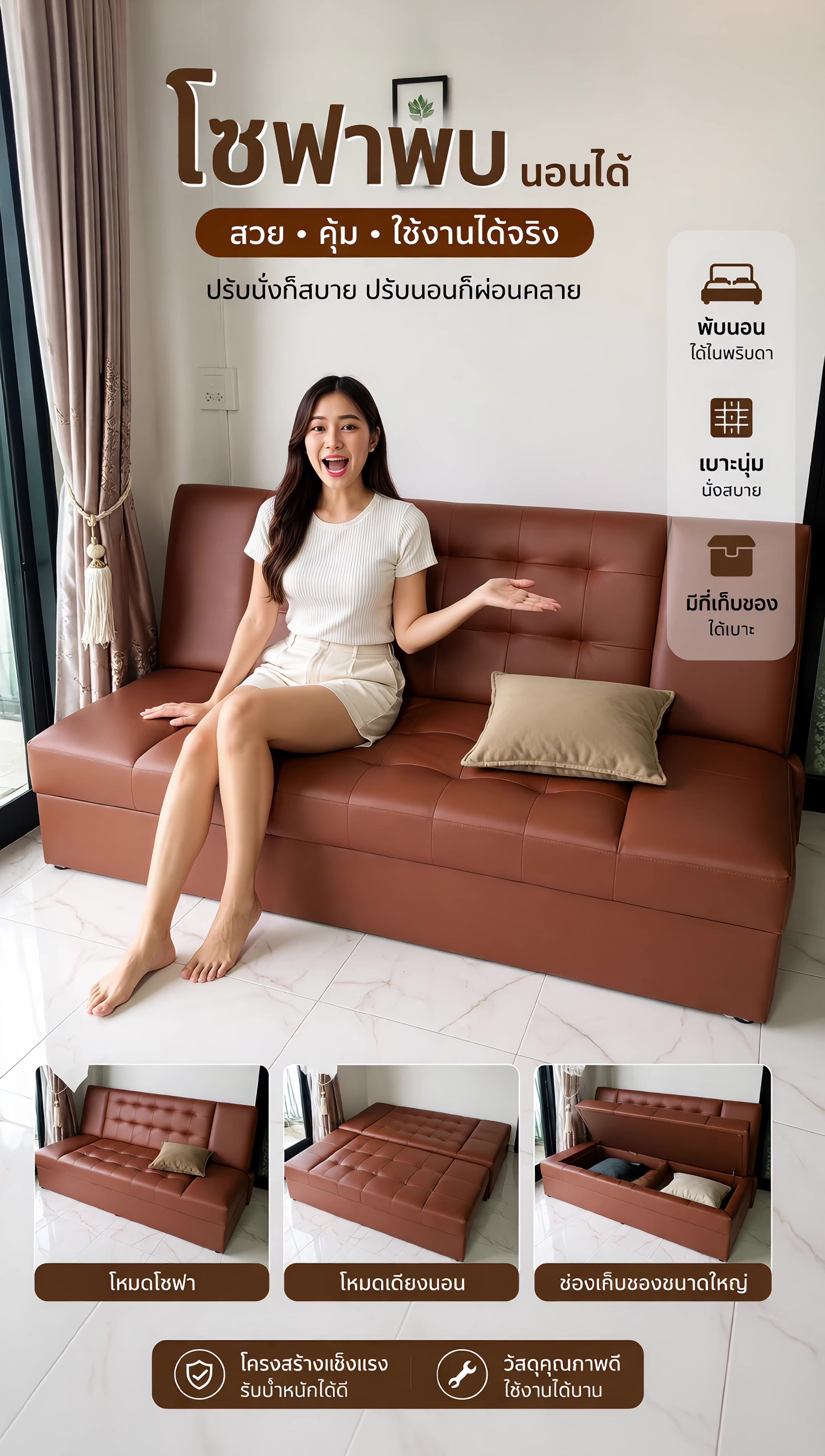 @ขายถูกดี2567