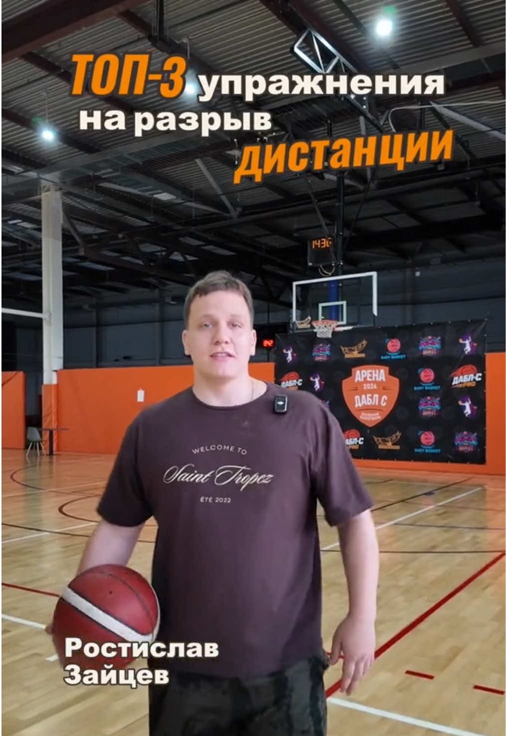 @БК Стремление