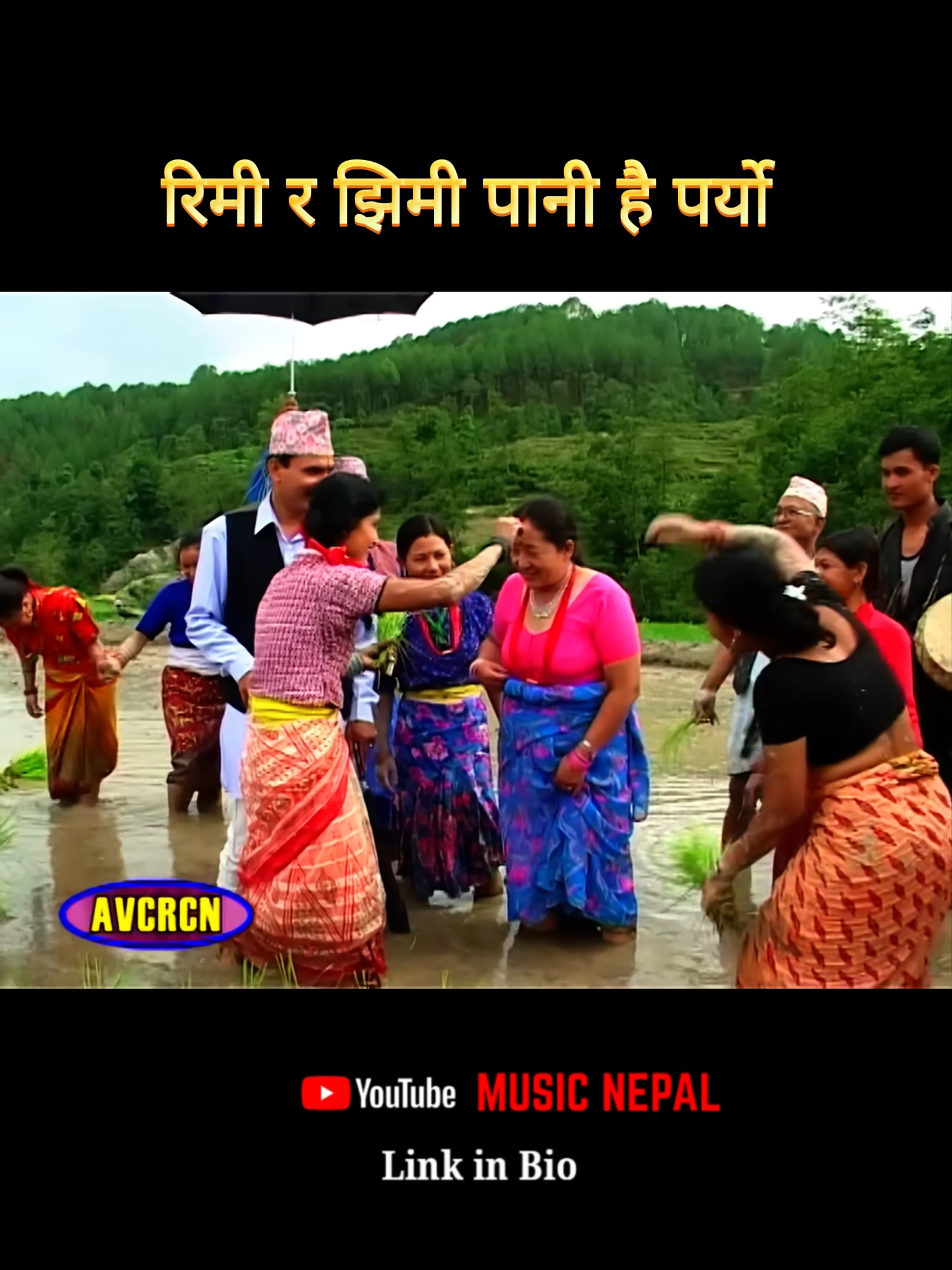 @Music Nepal