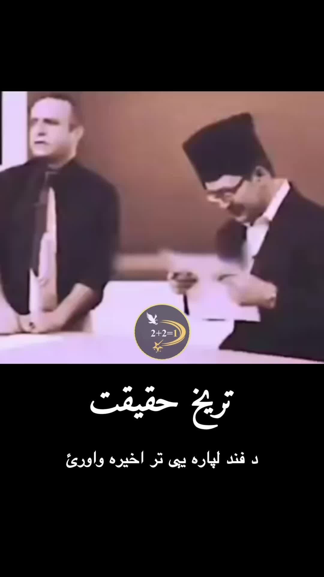 @𝟐+𝟐=𝟏 💫