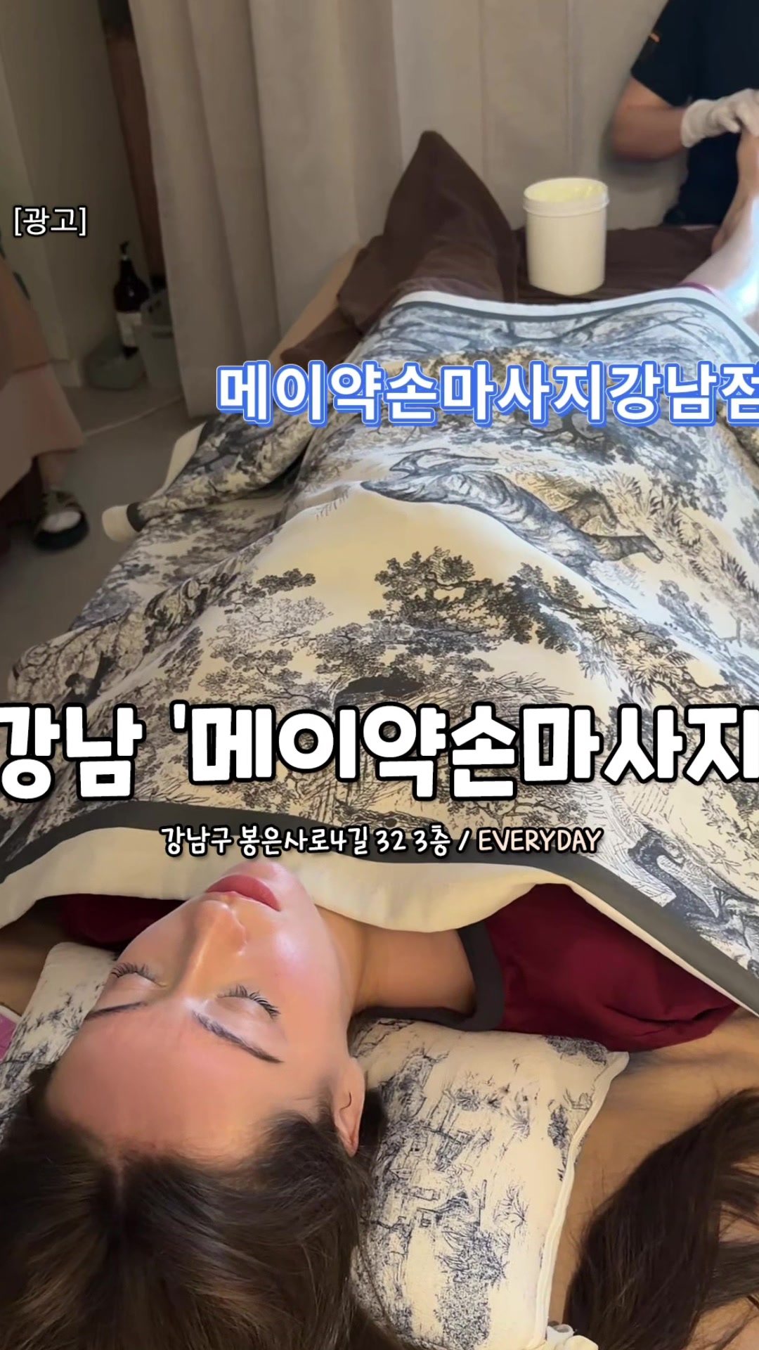 @서울핫플