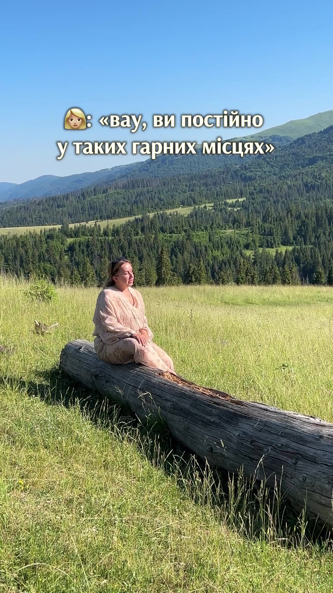 @Карпатська Біржа Нерухомості