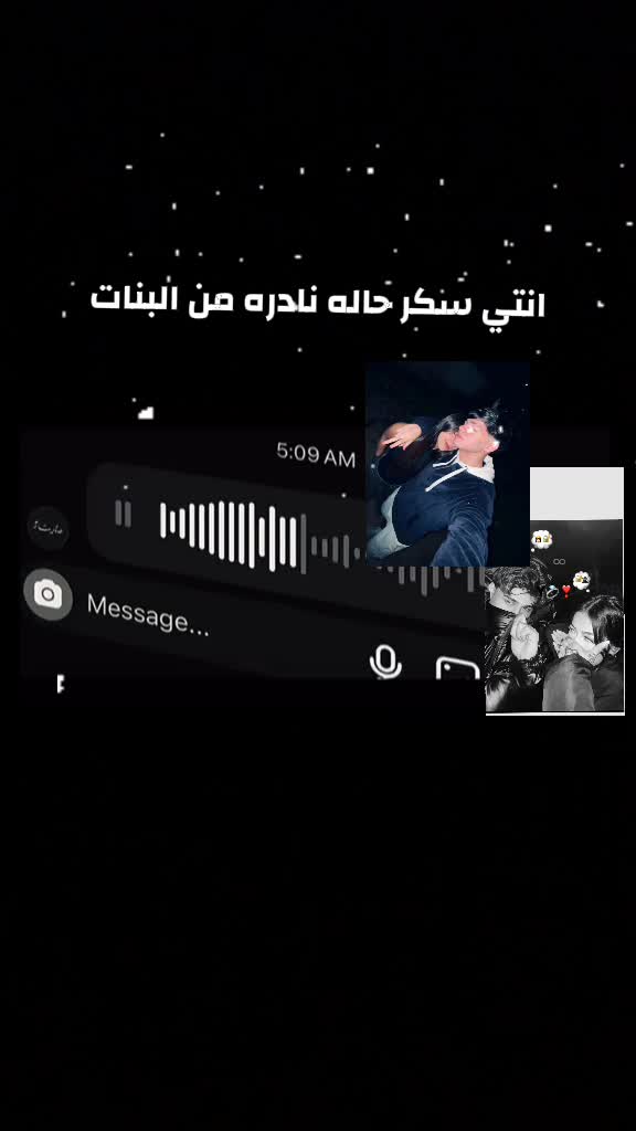 @مـــــزيــكآ ᭄め 🦂