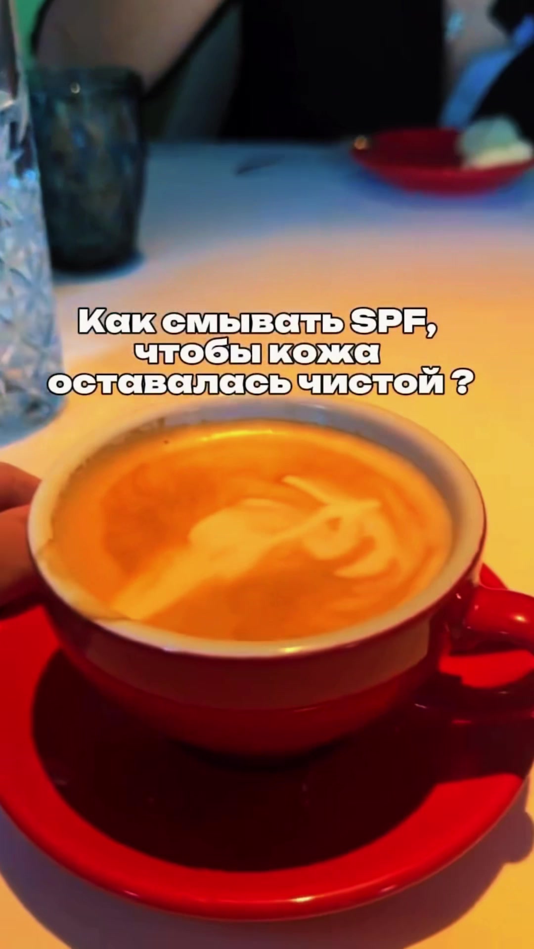 @Dr.Annastupina