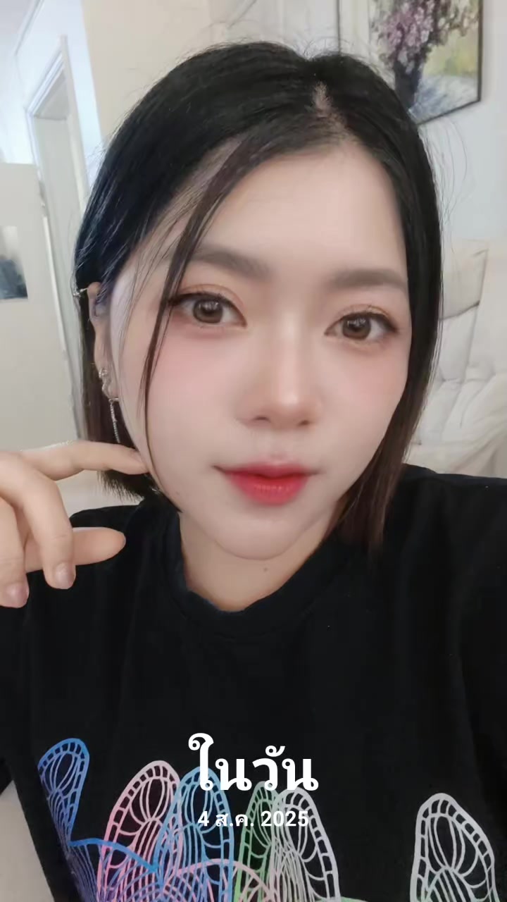 @รักแท้ แพ้คนห่างไกล
