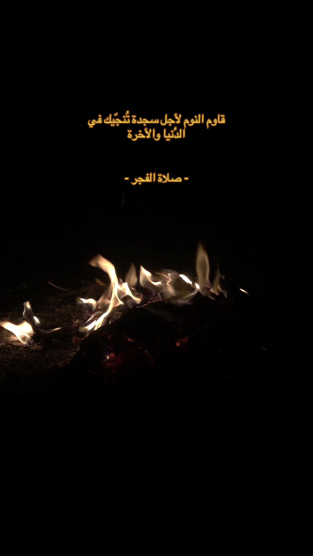 @الطرِيـق إلى الجنّة🌱.