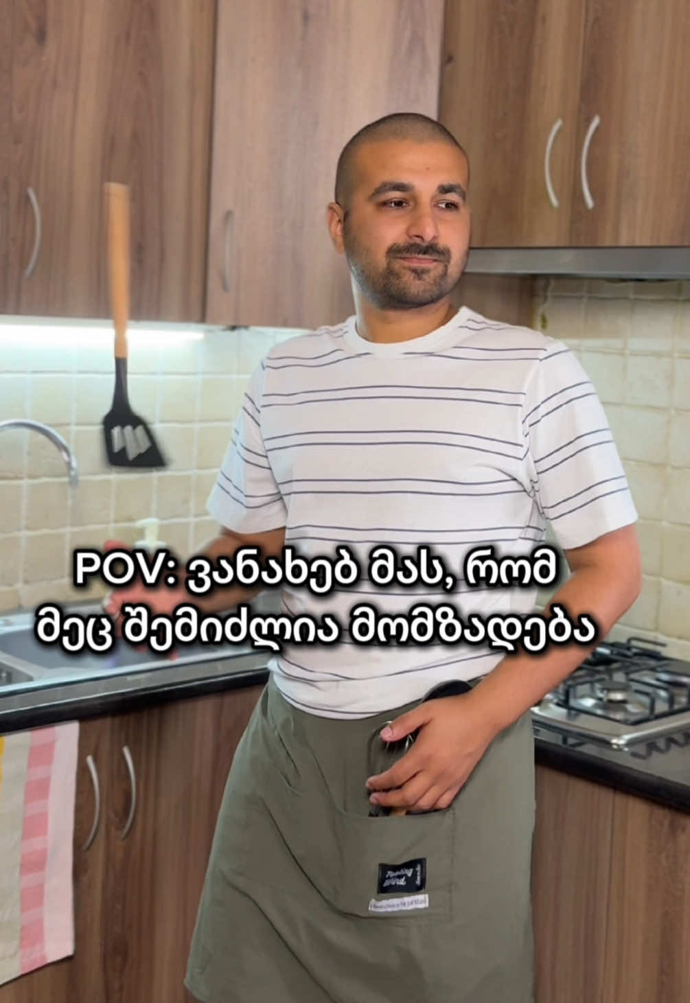 @სკივრი • Skivri