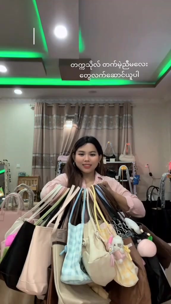 @PennyCharm Bag Shop