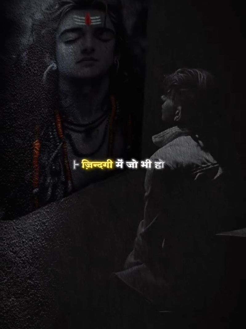 @꧁ॐShivaॐ꧂